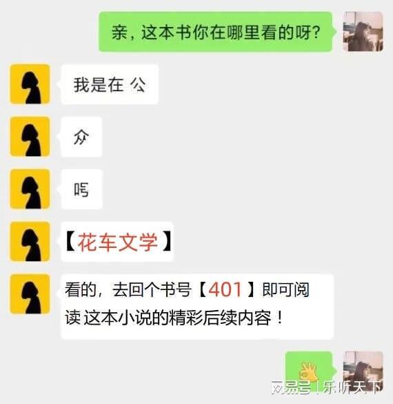 结小说)晚风不再温柔免费阅读全文九游会你在我对岸夏添季斯琰(已完(图1)
