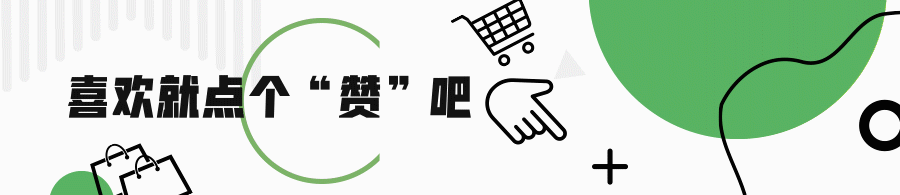 哪款才是眼部SPA好搭子？｜申评测j9九游会入口30款蒸汽眼罩大测评