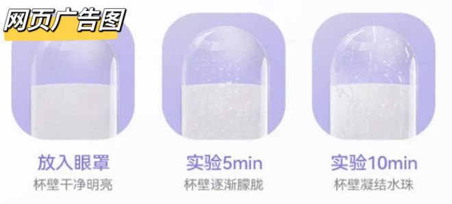 哪款才是眼部SPA好搭子？｜申评测j9九游会入口30款蒸汽眼罩大测评(图3)