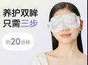 罩大测评哪款才是眼部SPA好搭子？九游会j9ag申评测 30款蒸汽眼(图4)