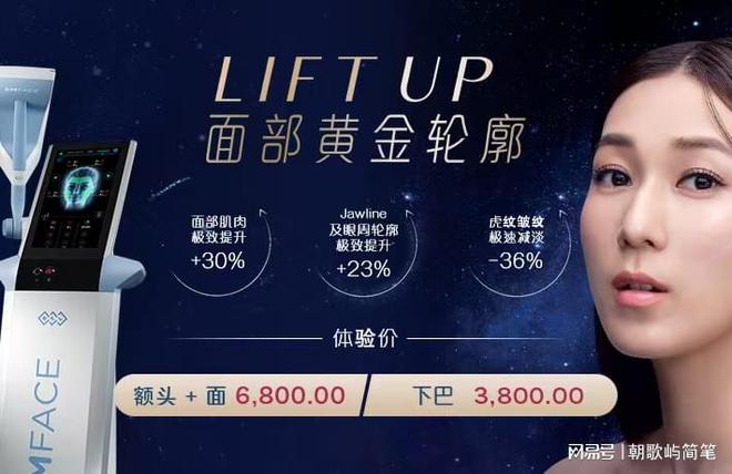 以改善什么问题？神奇效果揭秘!ag九游会登录EMFACE可