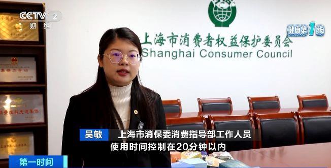 伤眼 警惕蒸汽眼罩烫伤风险ag九游会登录使用不当反而(图2)