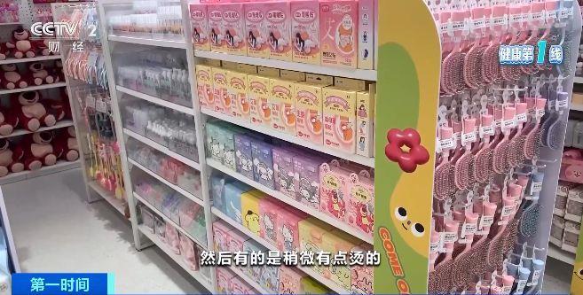 伤眼 警惕蒸汽眼罩烫伤风险ag九游会登录使用不当反而(图4)