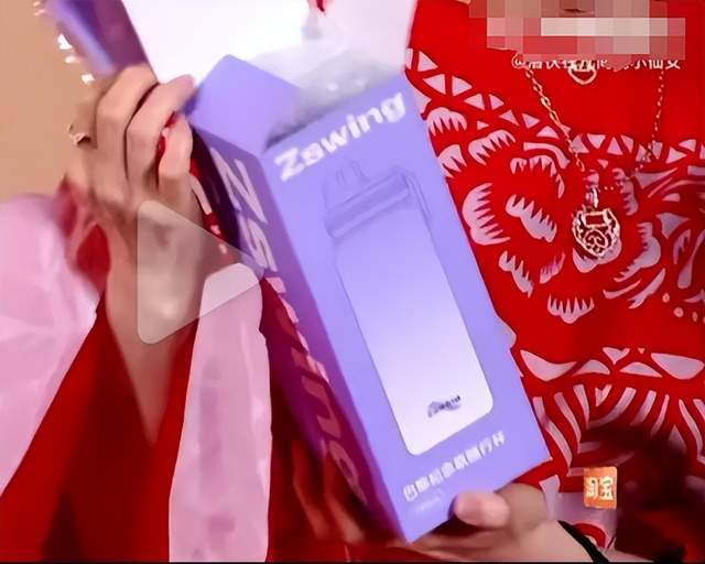 嫌弃微博之夜送礼又添名场面真心礼物太难得九游会真人游戏第一品牌送自己眼罩被208(图9)
