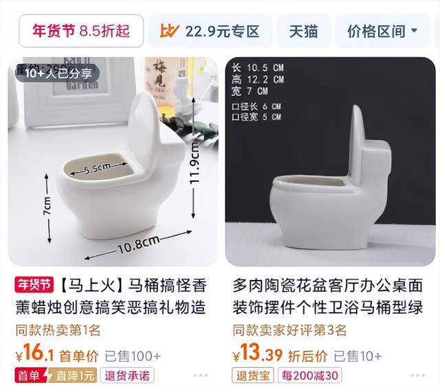 嫌弃微博之夜送礼又添名场面真心礼物太难得九游会真人游戏第一品牌送自己眼罩被208(图7)