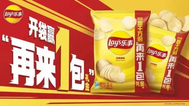 品牌在用的消费者促销及全域会员经营策略！J9国际网站盘点东鹏特饮／红牛／金典等