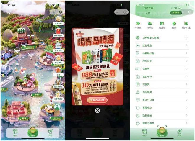 品牌在用的消费者促销及全域会员经营策略！J9国际网站盘点东鹏特饮／红牛／金典等(图2)