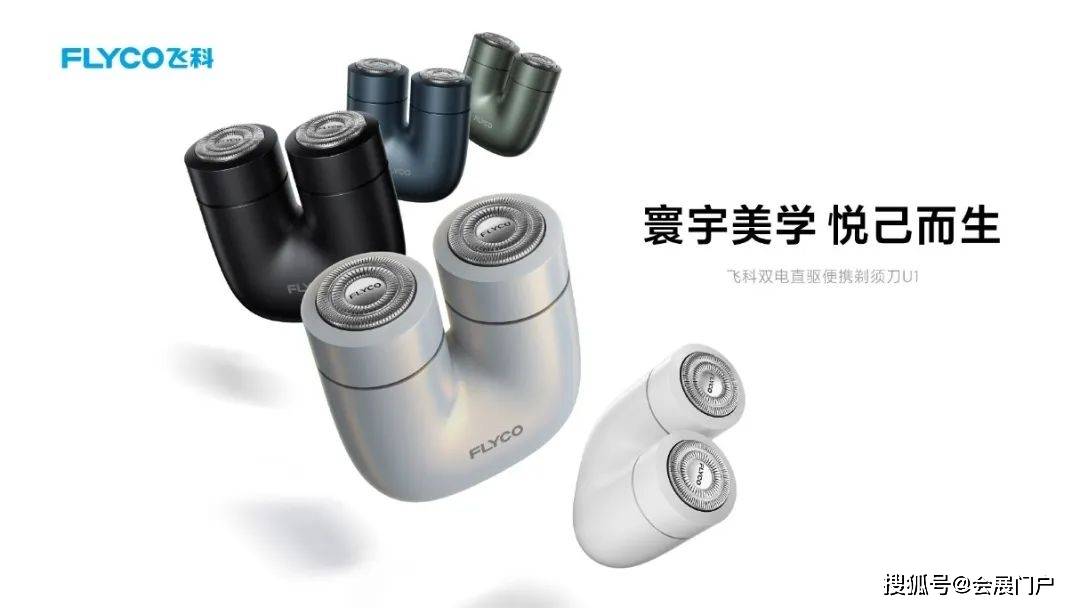 海家电展AWE 美健个护尖端科技专区j9九游真人游戏第一品牌2025上(图5)