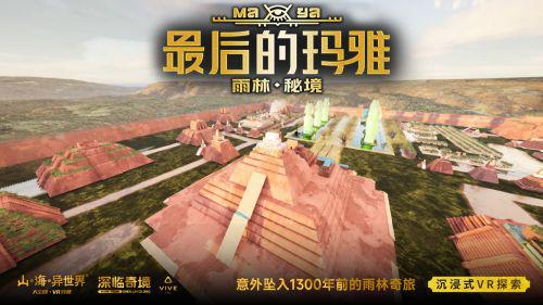 铁觉醒》获2024Steam大奖年度最佳VR游戏九游会j9登录VisionPro或已停产；《地(图2)