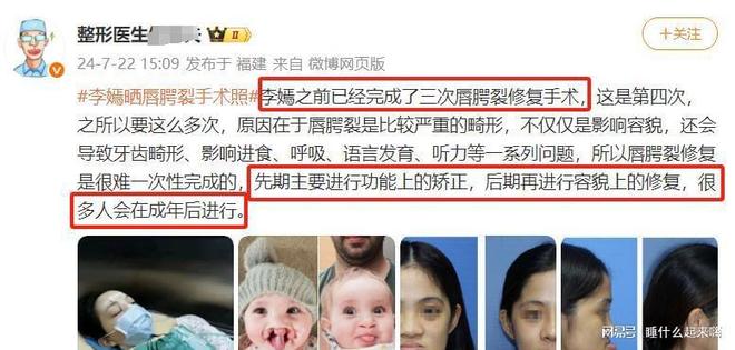 抽烟喝酒打麻将”的王菲确实是个好妈妈九游会j9入口登录新版李嫣近况证明“(图3)