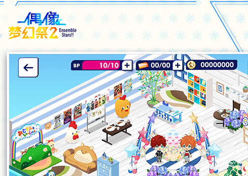 梦幻祭2最新版j9平台偶像