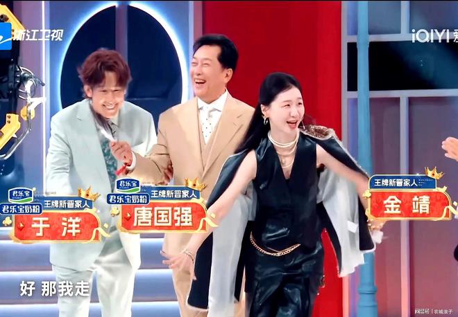 阳被一剪没金婧却疯狂加戏杨幂白来了j9国际站登录王牌9差评一片小沈(图2)