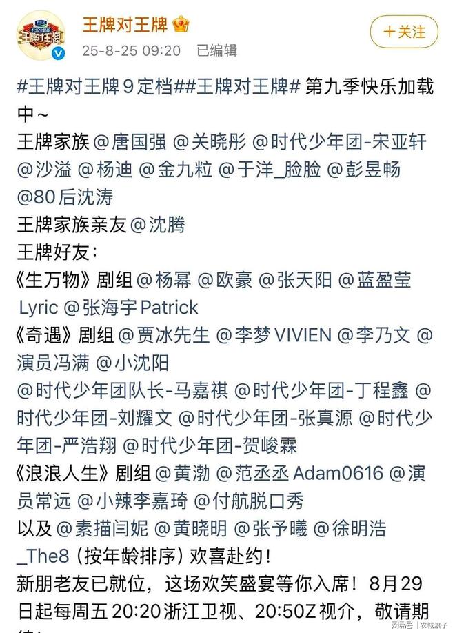 阳被一剪没金婧却疯狂加戏杨幂白来了j9国际站登录王牌9差评一片小沈(图4)