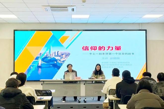 五老”用爱浇灌下一代成长之路九游会真人游戏第一品牌奉贤“(图3)