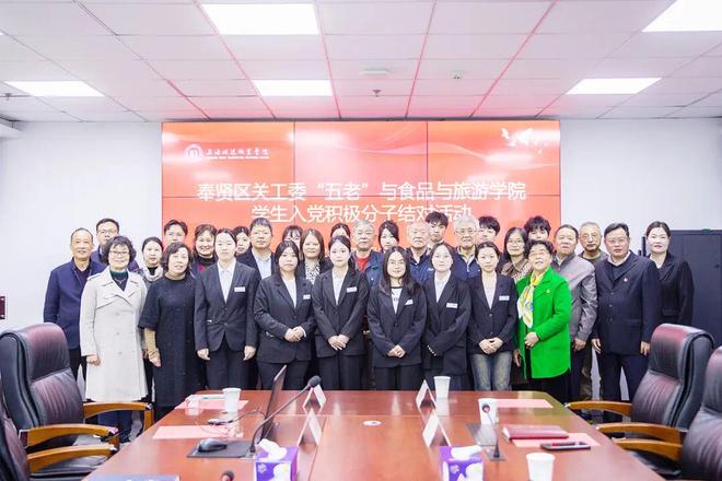 五老”用爱浇灌下一代成长之路九游会真人游戏第一品牌奉贤“